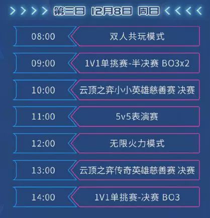  德甲联盟宣布下赛季赛程改革
