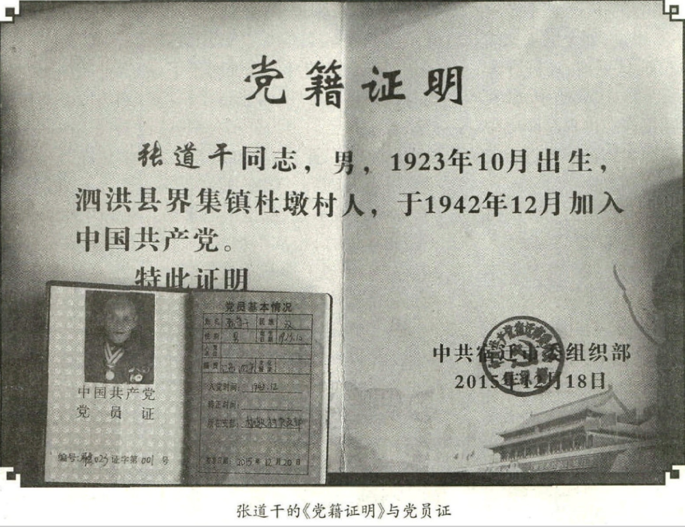  那不勒斯防守溃败遭遇三连败  